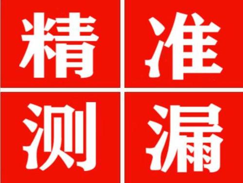 新民暖气管漏水都是什么原因造成的呢？