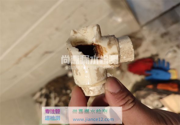 新民引起漏水的原因有哪些？